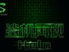 Xiaomi Black Shark 2 se lansează pe 23 octombrie; Avem un teaser oficial