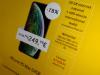 Pleiada de reduceri fantastice și imposibil de atins de pe Vodafone continuă cu o nouă rundă; iPhone XS Max e cel care doboară site-ul astăzi