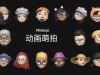 Xiaomi a folosit o reclamă Apple din greșeală pentru a promova clona sa de Memoji, Mimoji