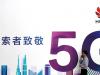 Huawei ajută la crearea unui ecosistem 5G prin ridicarea unui Centru de Cercetare 5G în Elveția, alături de operatorul Sunrise