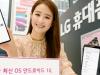 LG promite să ofere actualizări la Android 10 pe telefoanele sale încă din acest an