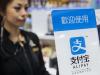 Alipay, serviciul de plăţi din China lansează un portofel electronic internaţional, oferind şi străinilor acces la platforma chineză
