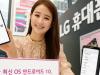 LG oferă un soi de mod desktop în stil Samsung DeX odată cu actualizarea la Android 10 a telefoanelor sale