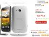 HTC Desire C disponibil pe alb prin Quickmobile.ro! Iată prețul său!