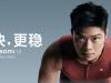 Xiaomi 12 va debuta pe data de 28 decembrie, alături de MIUI 13; Lansarea confirmată de un poster oficial