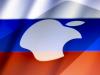 Apple nu mai vinde produse în Rusia, ca măsură de boicot pentru invazia Ucrainei; Apple Pay e limitat, posibil App Store pe viitor