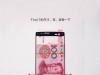 Oppo Find 7 ni se prezintă sub forma unui panou de display 2K și ramă metalică