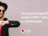 Vodafone aduce în ofertă ceasul Apple Watch Series 7 în varianta Cellular, compatibil cu serviciul OneNumber