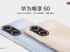 HUAWEI Enjoy 60 vine pe 23 martie, smartphone cu baterie mare de 6000 mAh și procesor Kirin