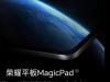 Honor va lansa și tableta MagicPad 13 pe data de 12 iulie, alături de pliabilul Magic V2; Vine și un smartwatch cu eSIM
