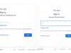 Hackerii pot accesa acum conturi Google fără parola ta; Iată cum