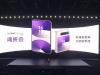 Huawei lansează Pura X, primul telefon cu pliere pe lățime; experiență vizuală extinsă și control prin privire