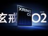XRING O2 e următorul cipset in-house pregătit de către Xiaomi; Va ajunge în premieră la bordul mașinilor electrice