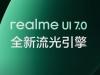 Toate telefoanele realme care primesc Realme UI 7.0 până în ianuarie 2026; Lista completă, pe luni și serii