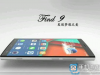 Oppo Find 9 va fi lansat abia anul viitor, ca urmare a întârzierii procesorului Snapdragon 820