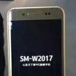 Samsung Galaxy W2017 apare în fotografii! Terminal cu clapetă ce aduce 4 GB RAM și un CPU Snapdragon 820