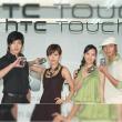 Disputa intre HTC si Apple pentru brandul comun "Touch"