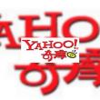 Yahoo! Go 2.0 acum si in chineza