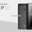 Huawei P10 Plus apare în imagini promoționale; aduce un display curbat și cameră duală cu optică Leica