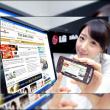 LG lanseaza noul telefon "Touch-Web"