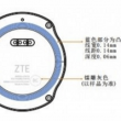 Smartwatch-ul ZTE Quartz primește certificarea FCC; se apropie de lansarea oficială