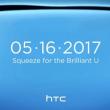HTC U 11 are specificaţiile confirmate de benchmark-ul AnTuTu, inclusiv camerele similare cu cele de pe HTC U Ultra