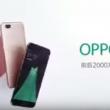 Oppo R11 apare într-o reclamă TV; telefon cu cameră duală și construcție metalică