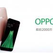 Oppo R11 şi R11 Plus sosesc pe 10 iunie, cu cameră duală de 20 + 16 MP, procesor Snapdragon 660