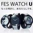 Sony FES Watch U, ceas E-Ink de generaţie a doua e acum la vânzare