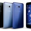 HTC U11 ar fi vândut la debut mai multe unităţi decât HTC 10 şi One M9 în anii trecuţi