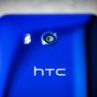 HTC U11 Mini s-ar putea concretiza în curând, aducând funcţia Edge Sense în zona midrange; Numele vehiculate pentru terminal sunt U11 Play şi Desire 11