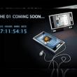 Misteriosul telefon de 32 GB se lanseaza peste o luna!