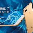 Huawei Enjoy 7 este un nou smartphone de buget; costă 160 dolari și vine echipat cu procesor Snapdragon 425 și baterie de 3020 mAh