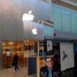 Microsoft isi face reclama in fata unui magazin Apple din Marea Britanie