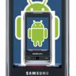 Samsung va lansa primul sau telefon Android in vara lui 2009