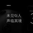 Nokia 7 ar putea debuta în cadrul unui eveniment organizat in China pe 19 octombrie; Avem teasere