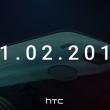 HTC U11 Plus apare într-un teaser oficial; aduce scanner de amprente în spate și o singură cameră foto