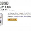 Nokia N97 va sosi pe piata in data de 23 iunie?