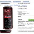 Nokia 5630 XpressMusic, disponibil acum in Europa