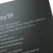 Cutia lui Samsung Galaxy S9 îşi dezvăluie spatele într-o fotografie, cu tot cu specificaţii ale flagship-ului