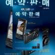 Samsung SCH-W880, telefon cu camera de 12 megapixeli... sau mai mult?