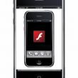 Adobe Flash 10.1 suportat pe orice telefon mobil, in afara de iPhone