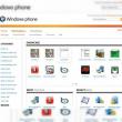 Windows Marketplace for Mobile beneficiaza de noi functii