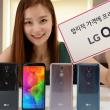 LG Q7 şi LG Q7+ sunt puse în vânzare pe piața din Coreea de Sud la prețuri cam piperate