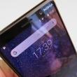 Nokia 7 Plus primește funcția Face Unlock printr-un update software; Aceasta vine și pe alte 3 telefoane HMD Global