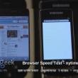 Browserul web din iOS 4 versus IE Mobile din Windows Phone 7 (Video)