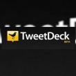 Android TweetDeck intra in faza de beta testing
