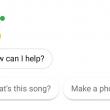 Funcția de căutare a melodiilor Google Sound Search este îmbunătățită; Se accesează din Google Assistant