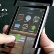 Software de vis: MIUI ROM = Android 2.2 + iOS +... magie?! (Video)