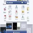 Facebook anunta noi aplicatii si servicii pentru mobil; nici un telefon Facebook deocamdata